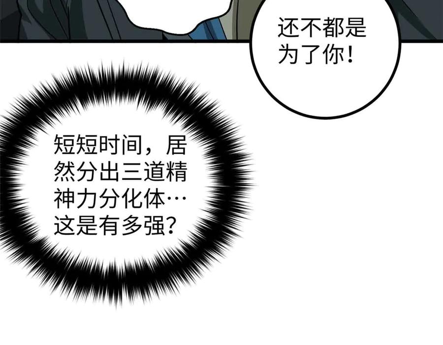 第191页