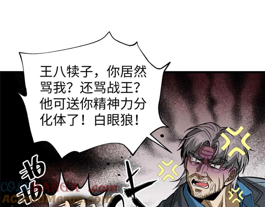 第193页