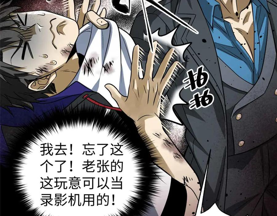 第194页