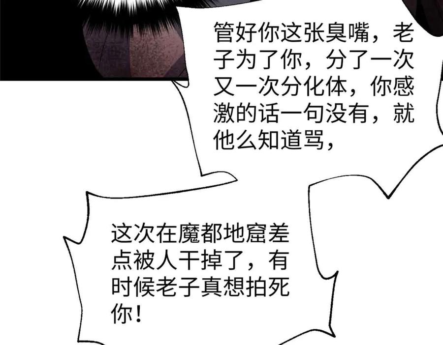 第196页