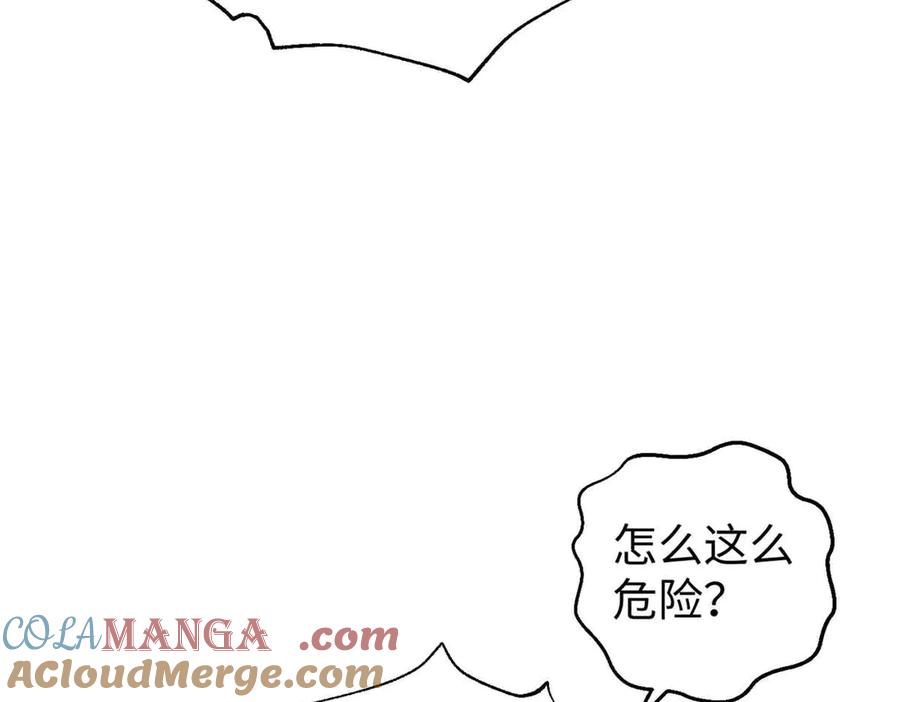 第197页