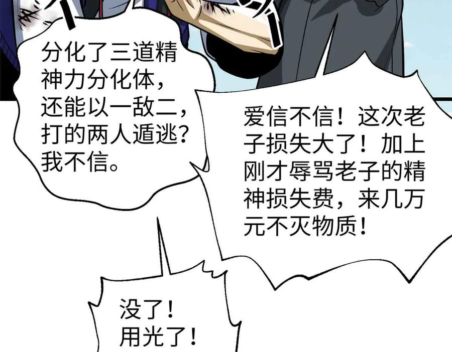 第200页