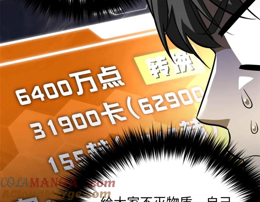 第205页