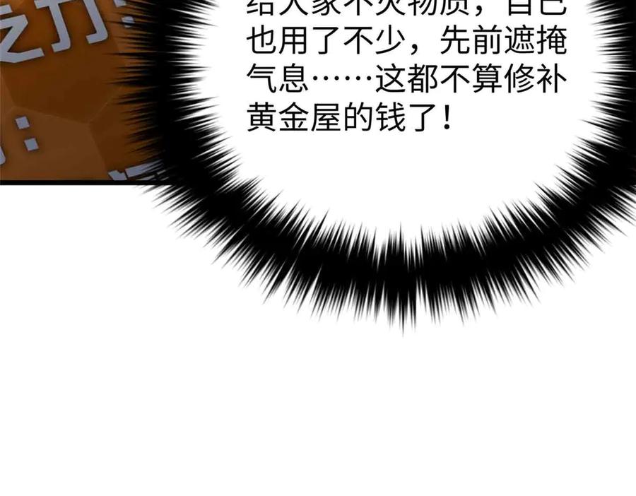 第206页