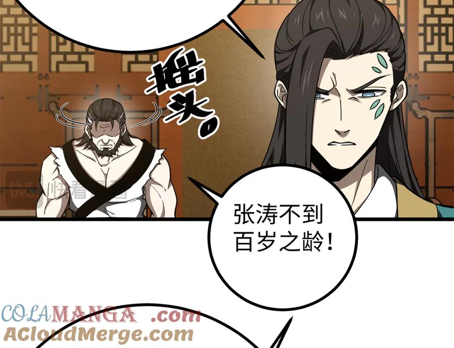 第173页