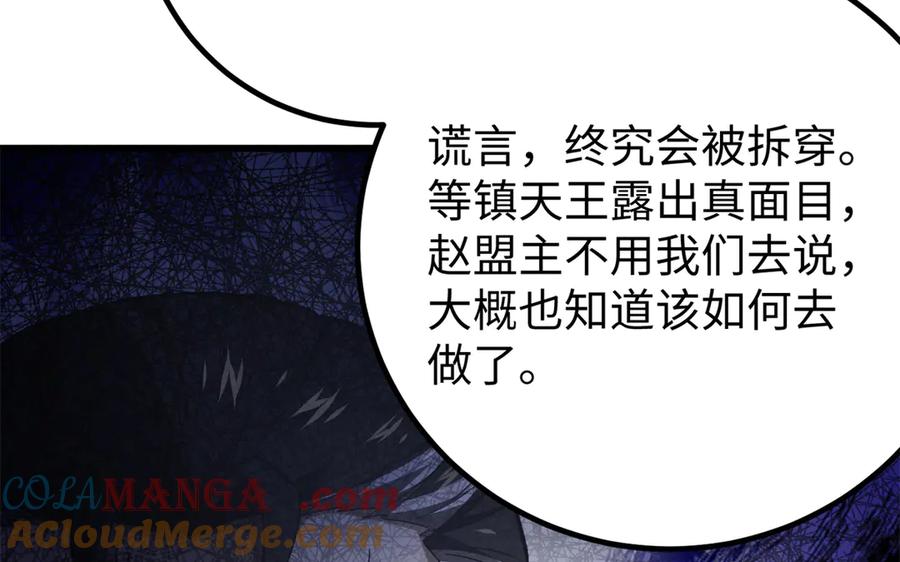 第189页
