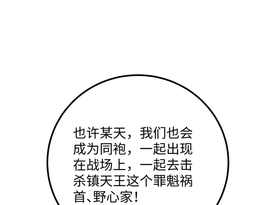 第194页