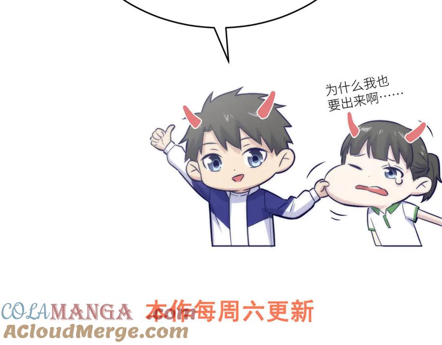 第197页