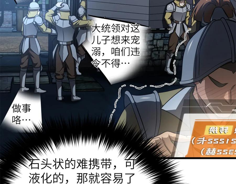 第172页