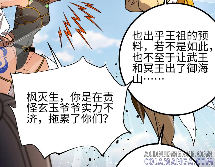 第165页