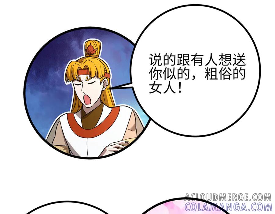 第177页