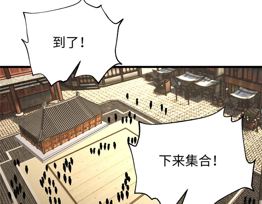 第184页