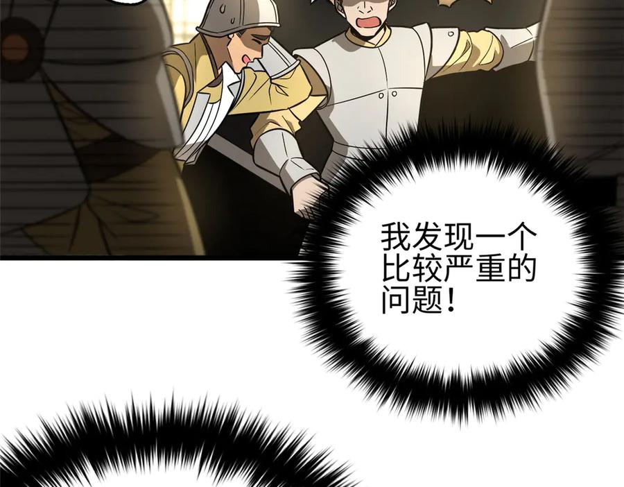 第190页
