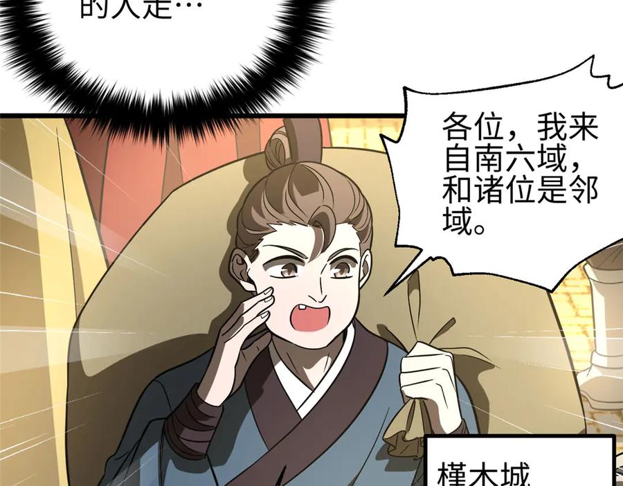 第195页
