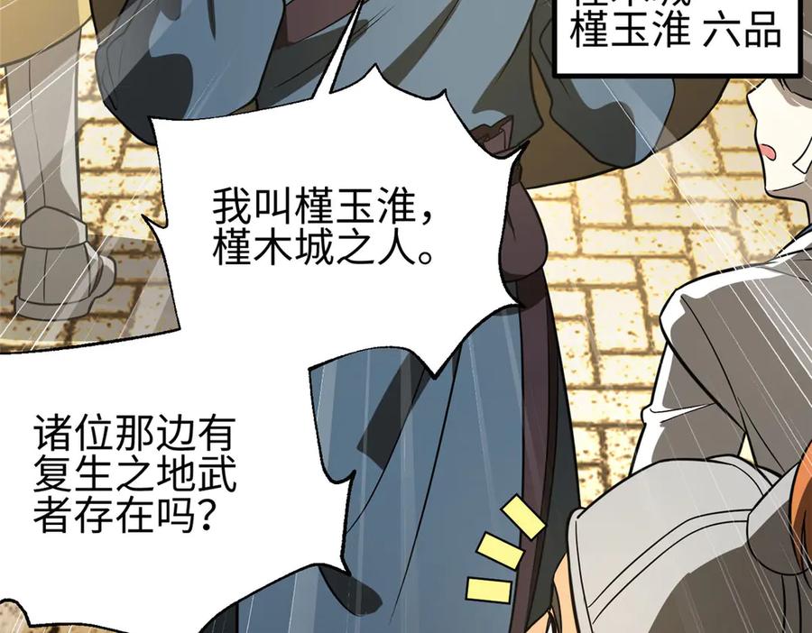 第196页