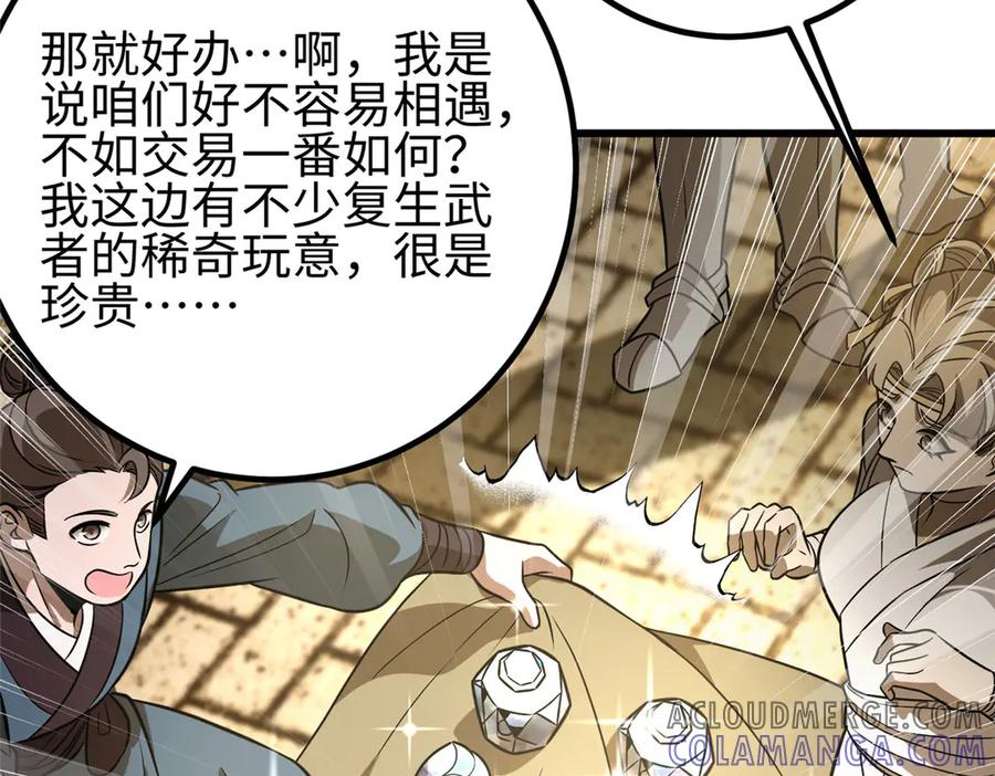 第201页