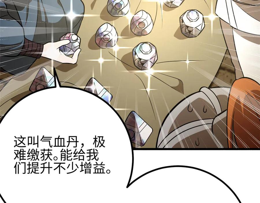 第202页
