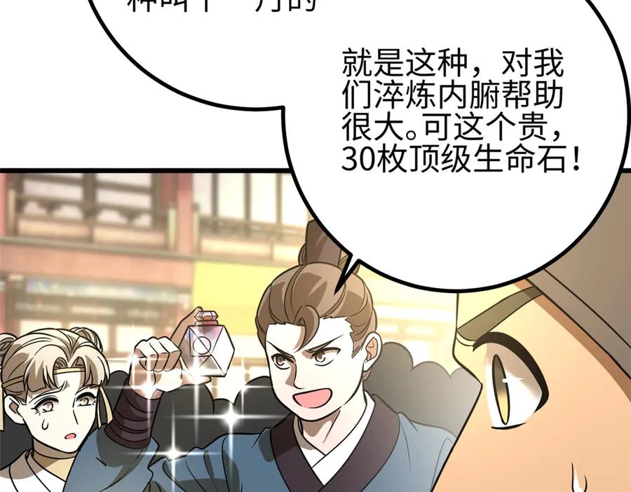 第208页