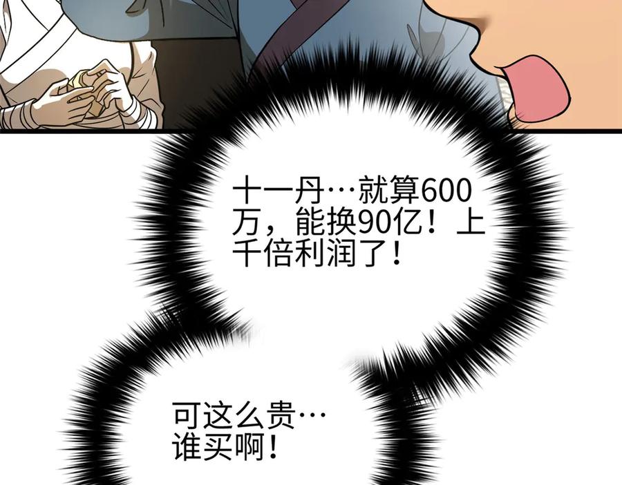 第210页