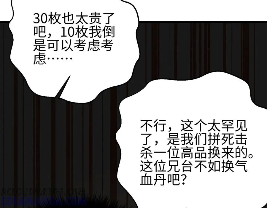 第213页