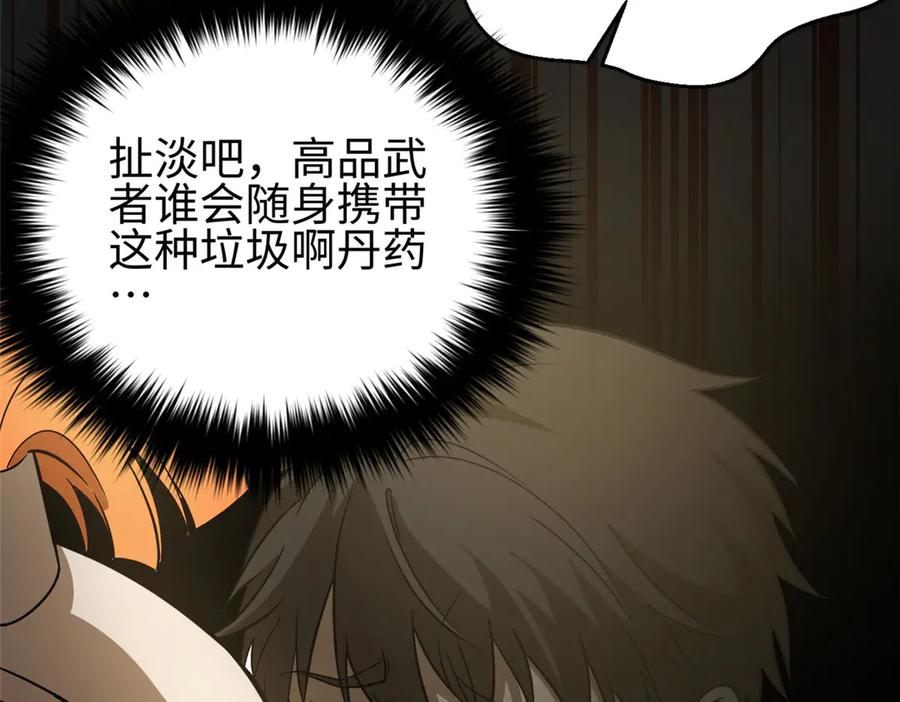 第214页