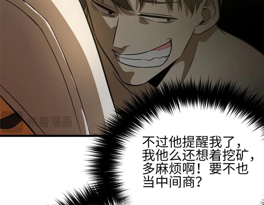 第216页