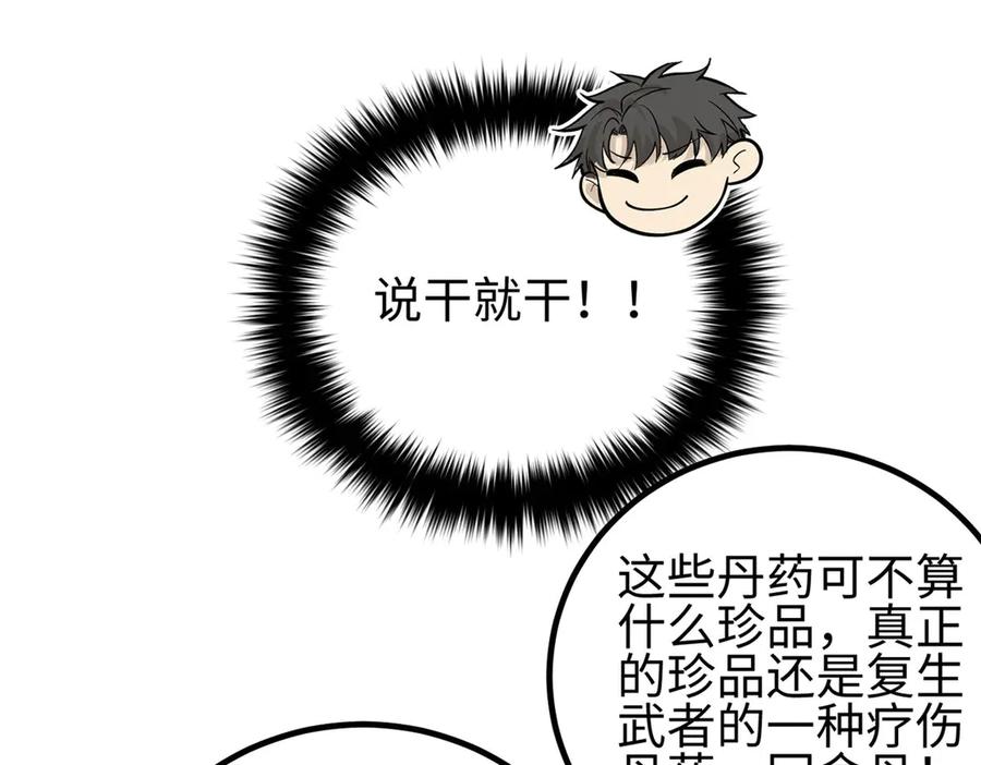 第219页