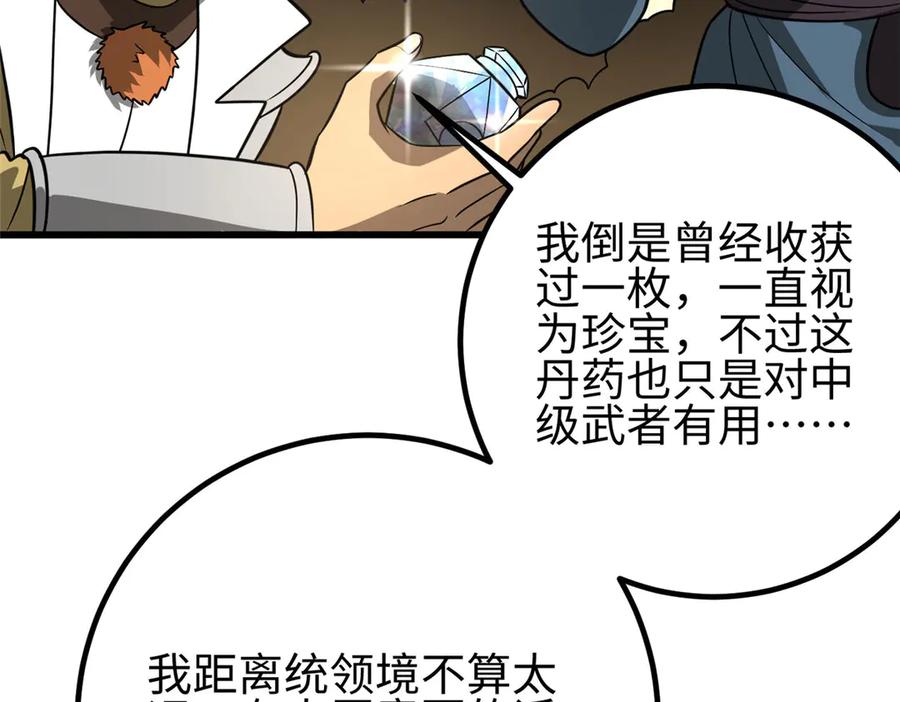 第222页