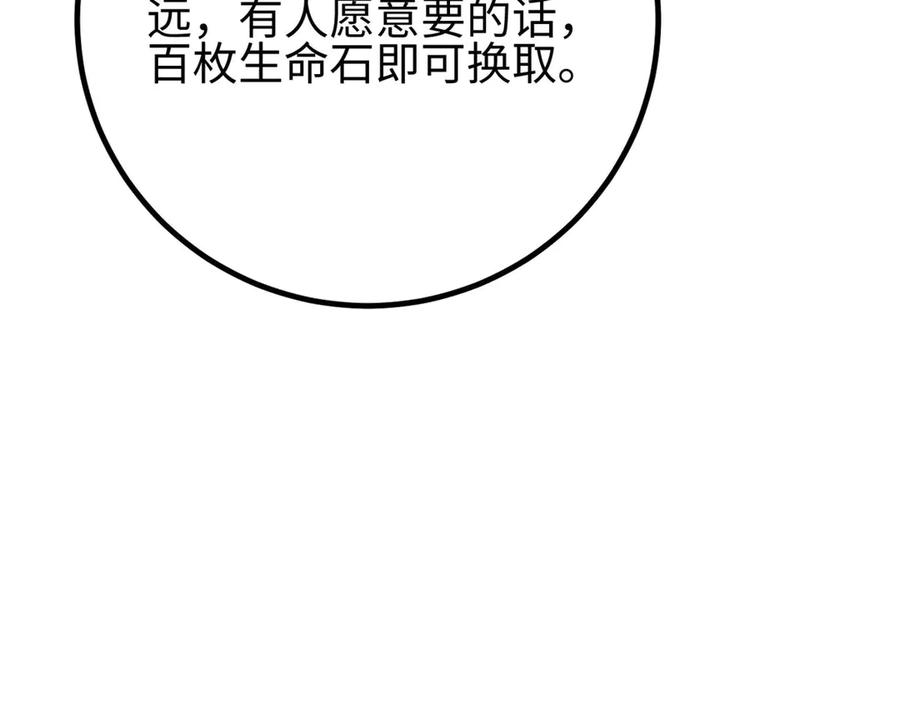 第223页