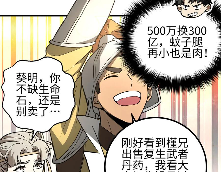 第226页