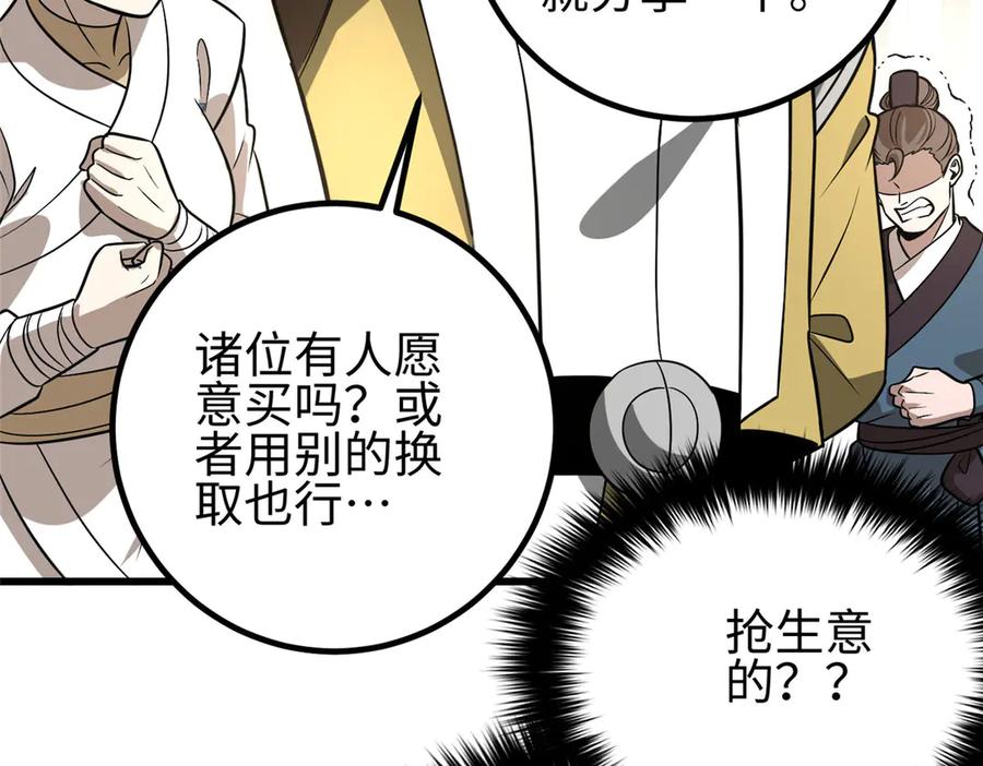 第228页
