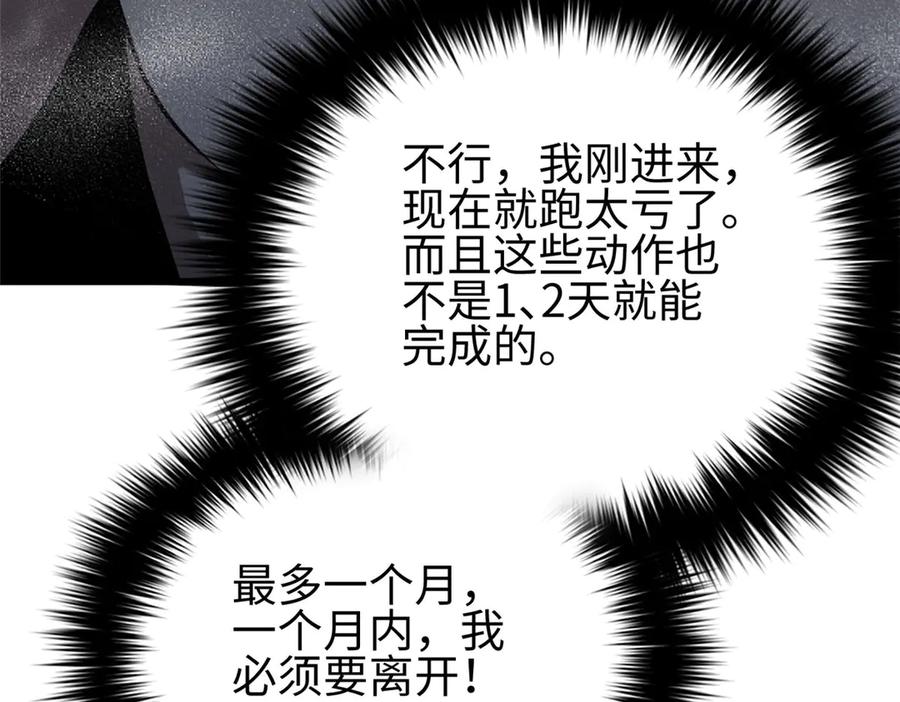 第238页