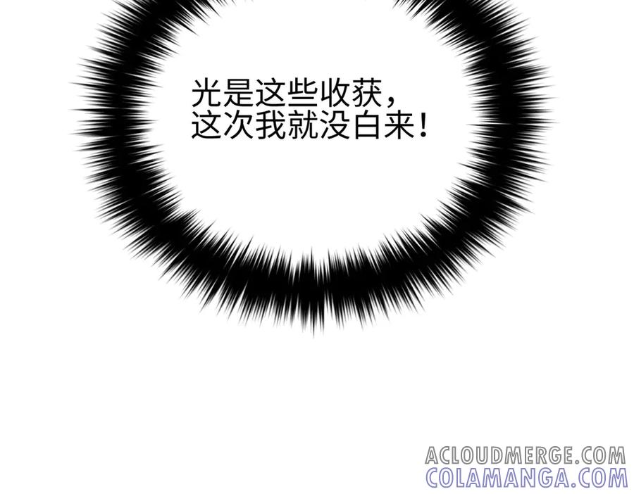 第241页