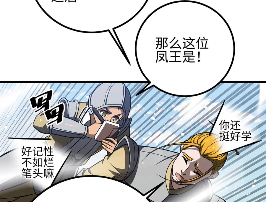 第172页