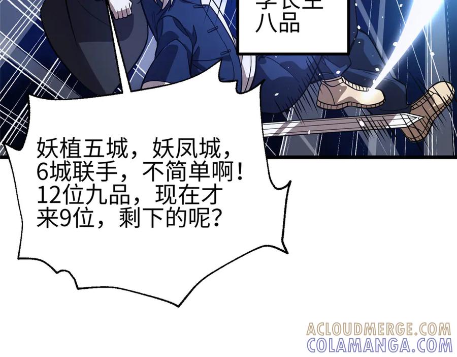 第185页