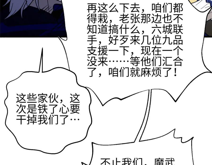 第190页
