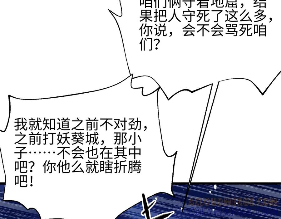 第193页