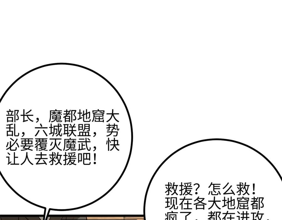 第199页