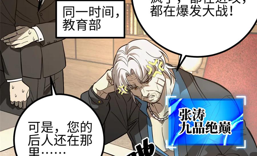 第200页