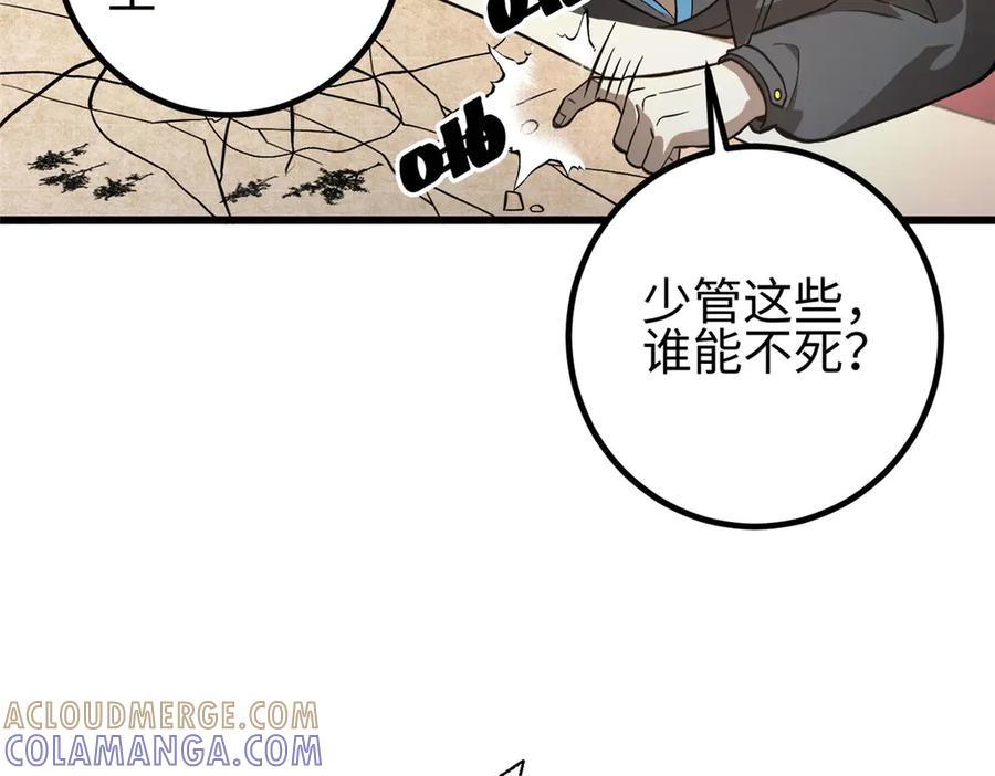 第201页