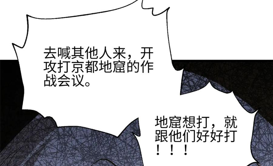 第202页