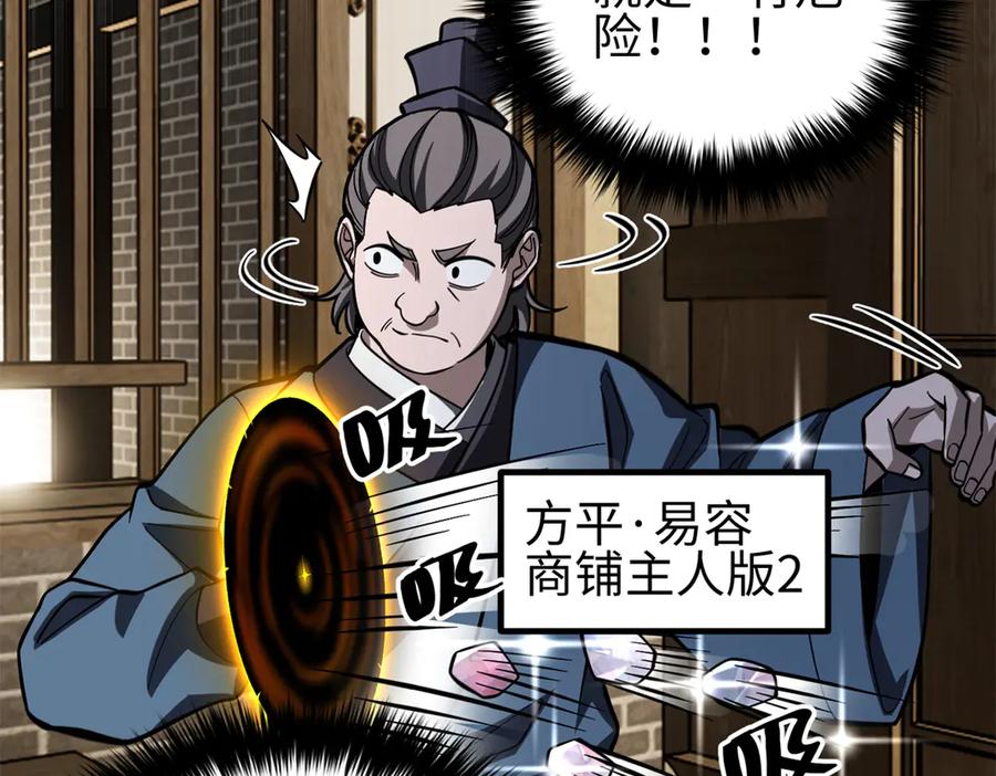 第160页