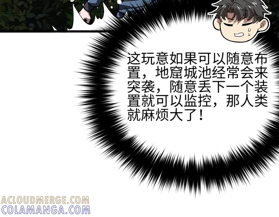 第181页