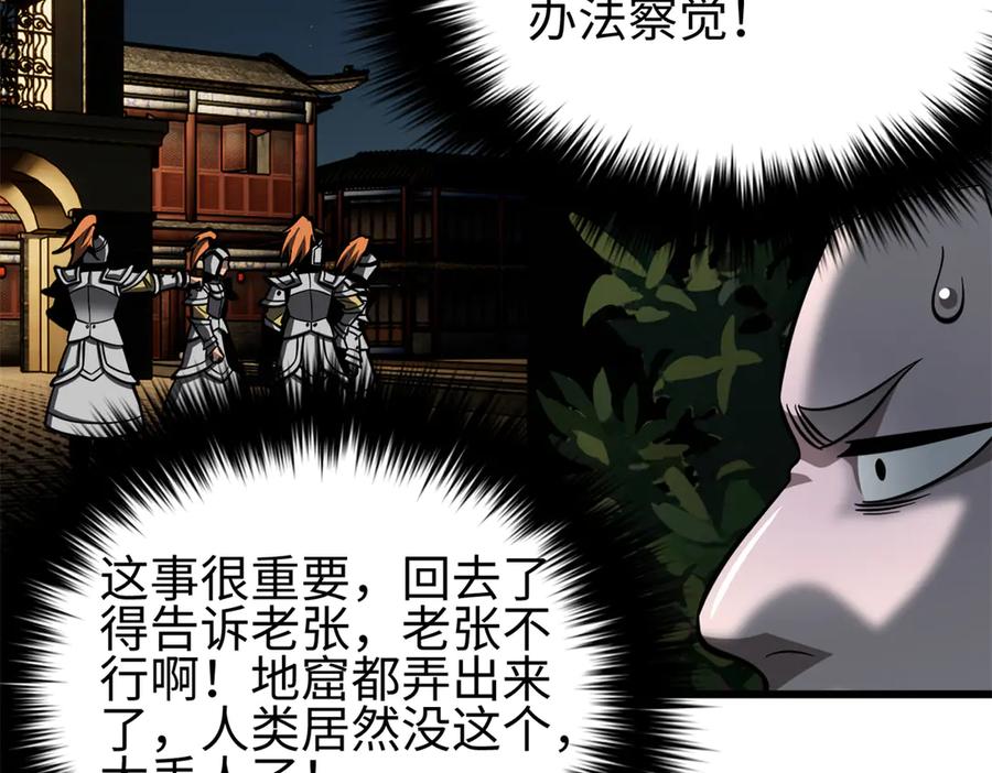 第184页