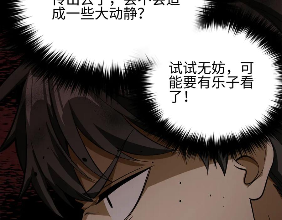 第188页