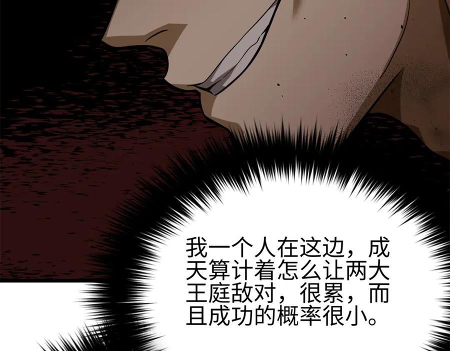 第190页