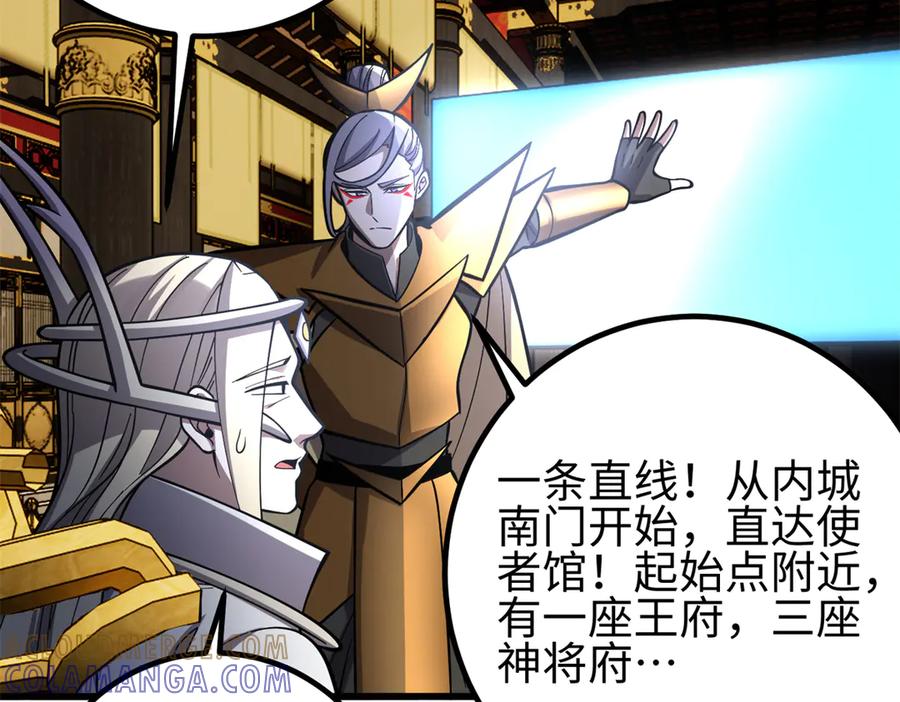 第197页