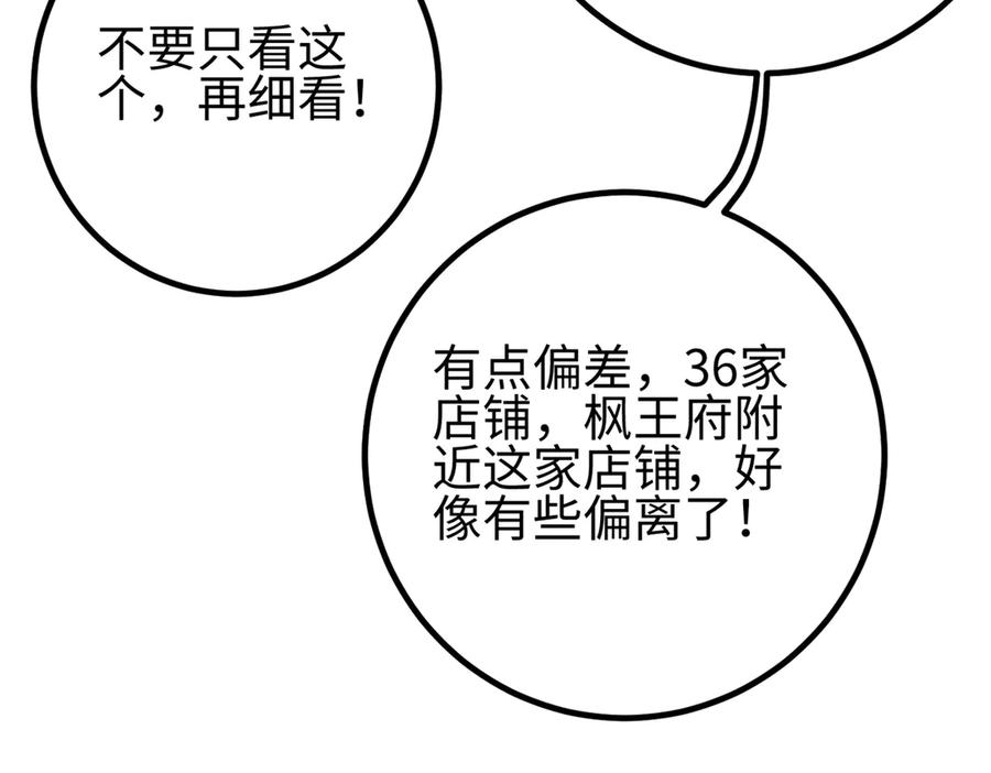 第199页