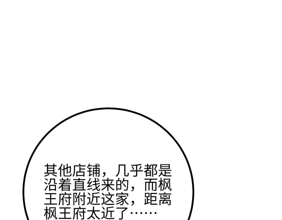 第200页