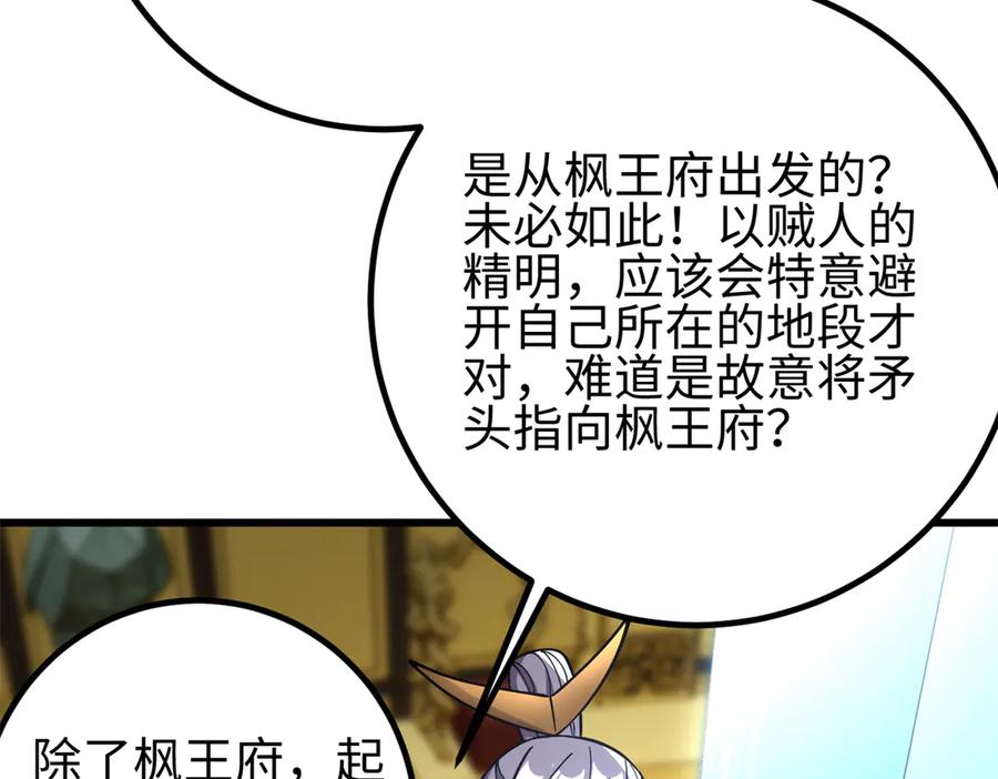 第202页